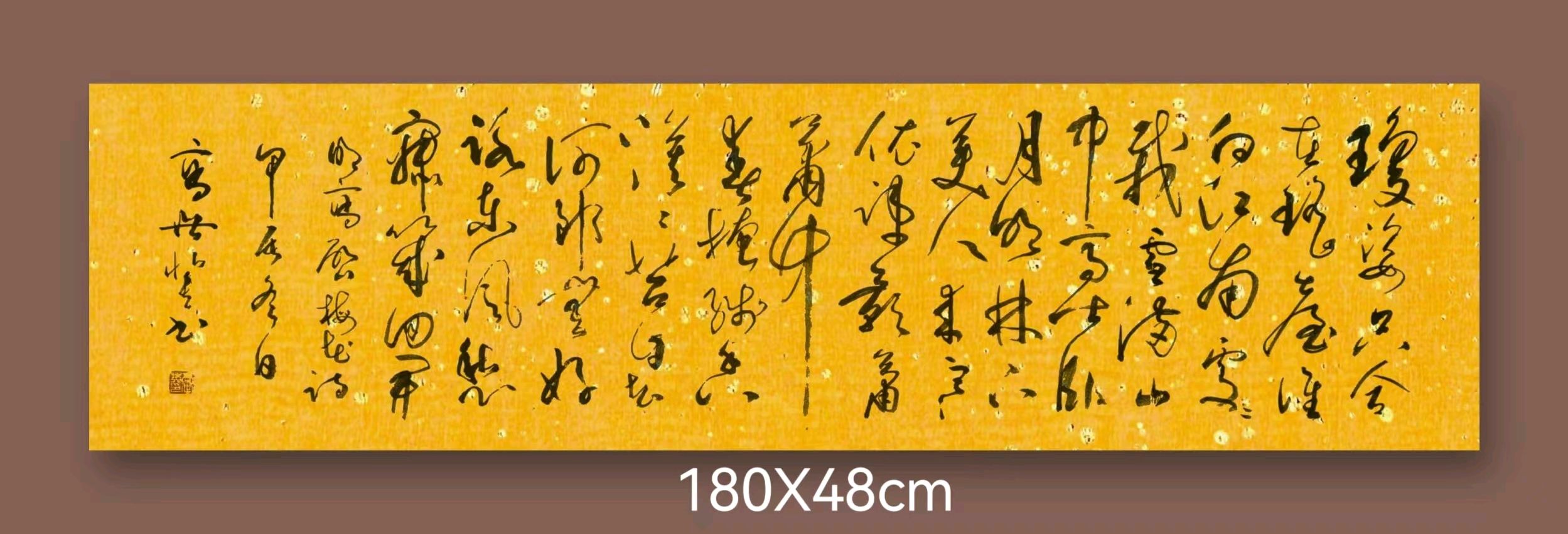 【国学雅韵社】综合刊第43期(图16)