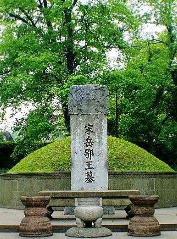 民族英雄谱（组合）诗||马文智（图9）