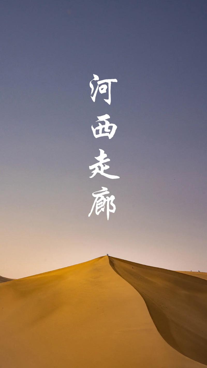 民族英雄谱（组合）诗||马文智（图20）