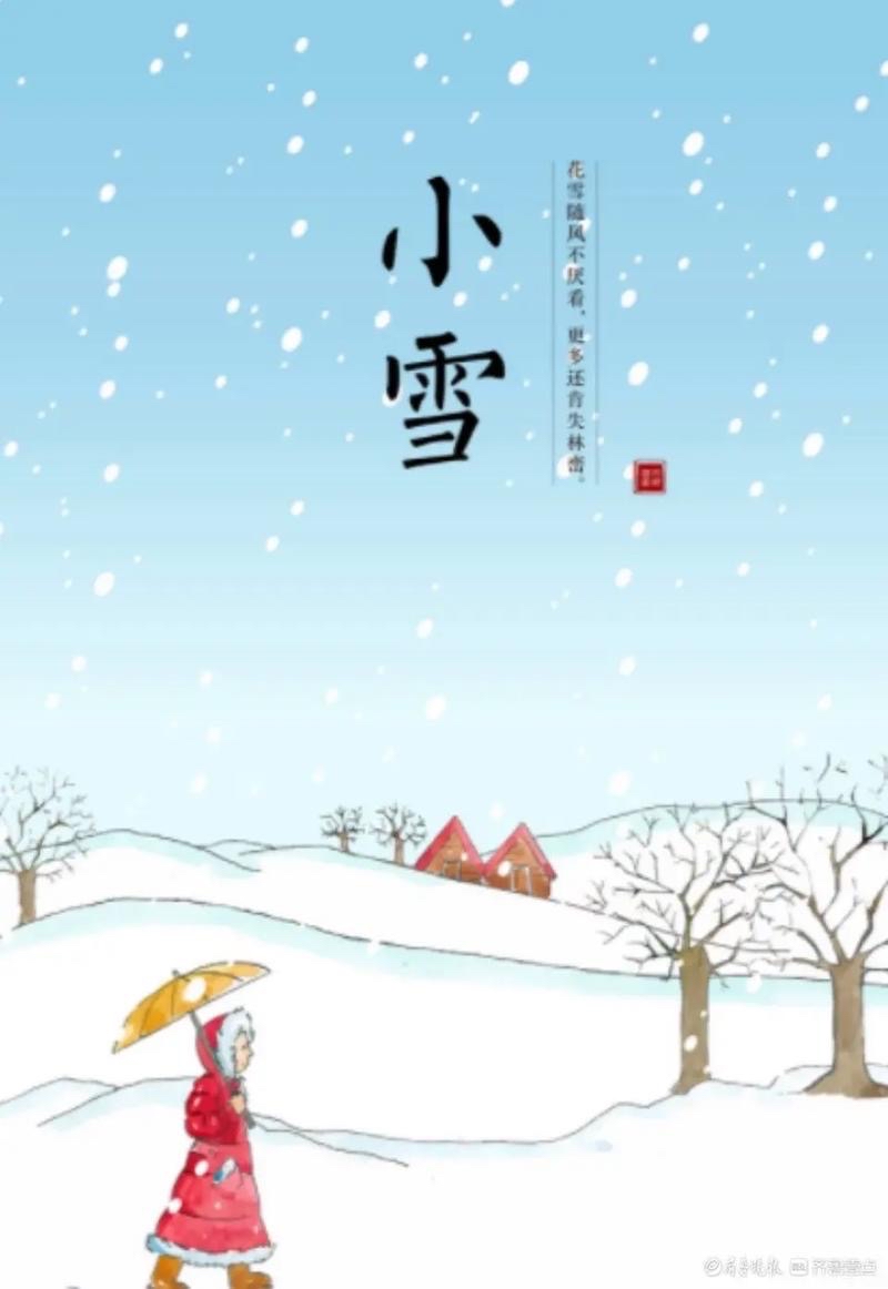 朱赤：《小雪无雪》海外头条（图5）