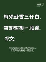 小雪 作者：闫明辉 诵读：张万娟（图3）
