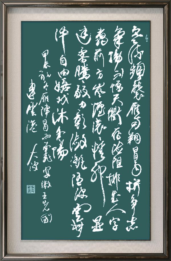 星火诗社369期微刊《初冬抒怀》(图49)