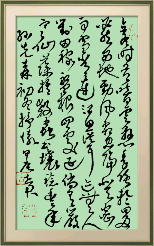 星火诗社369期微刊《初冬抒怀》(图58)