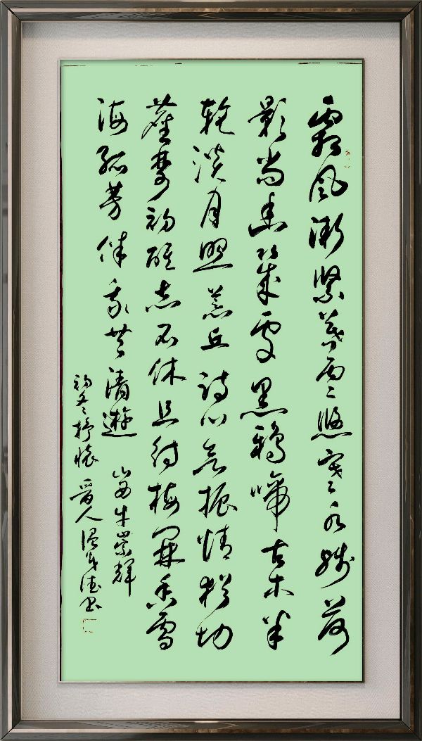 星火诗社369期微刊《初冬抒怀》(图78)