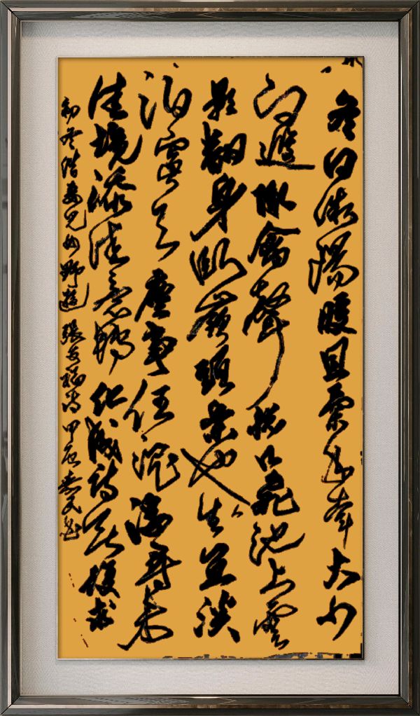星火诗社369期微刊《初冬抒怀》(图72)