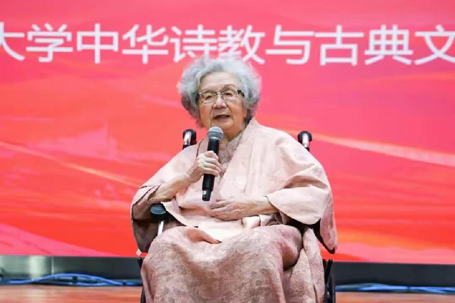 悼叶嘉莹先生（文/邹晓华）……莲叶之珠文学社