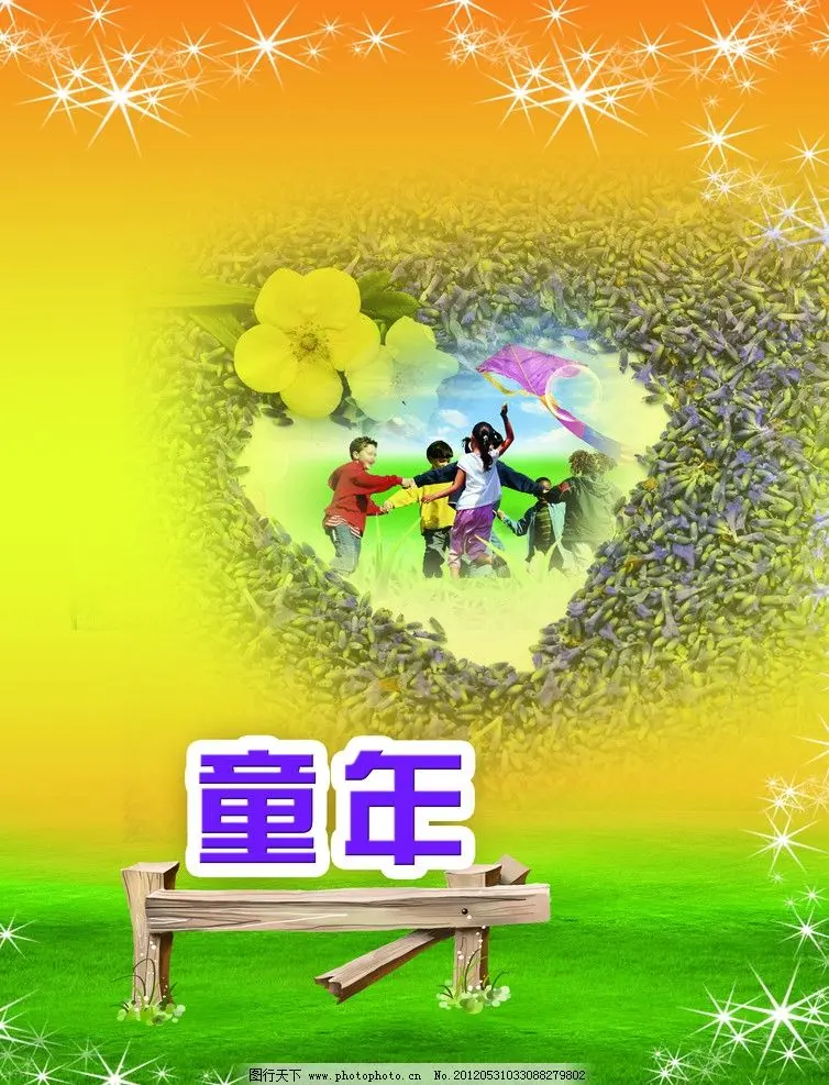 童年的故事/江苏弟子学医的故事（文/孙述考）……莲叶之珠文学社