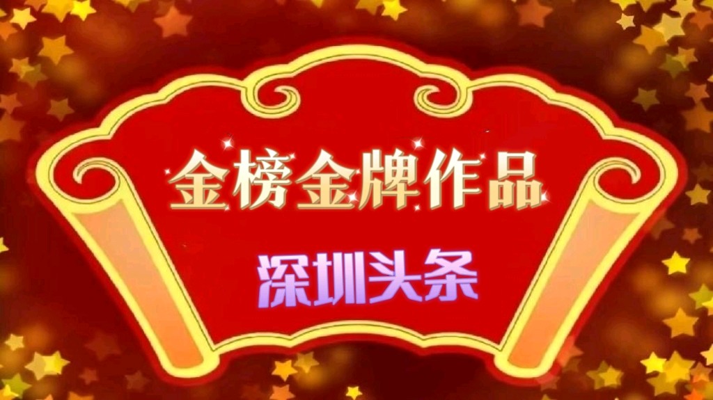 【荣耀中国】七律·腊八节随笔作者: 张秀兰（图2）