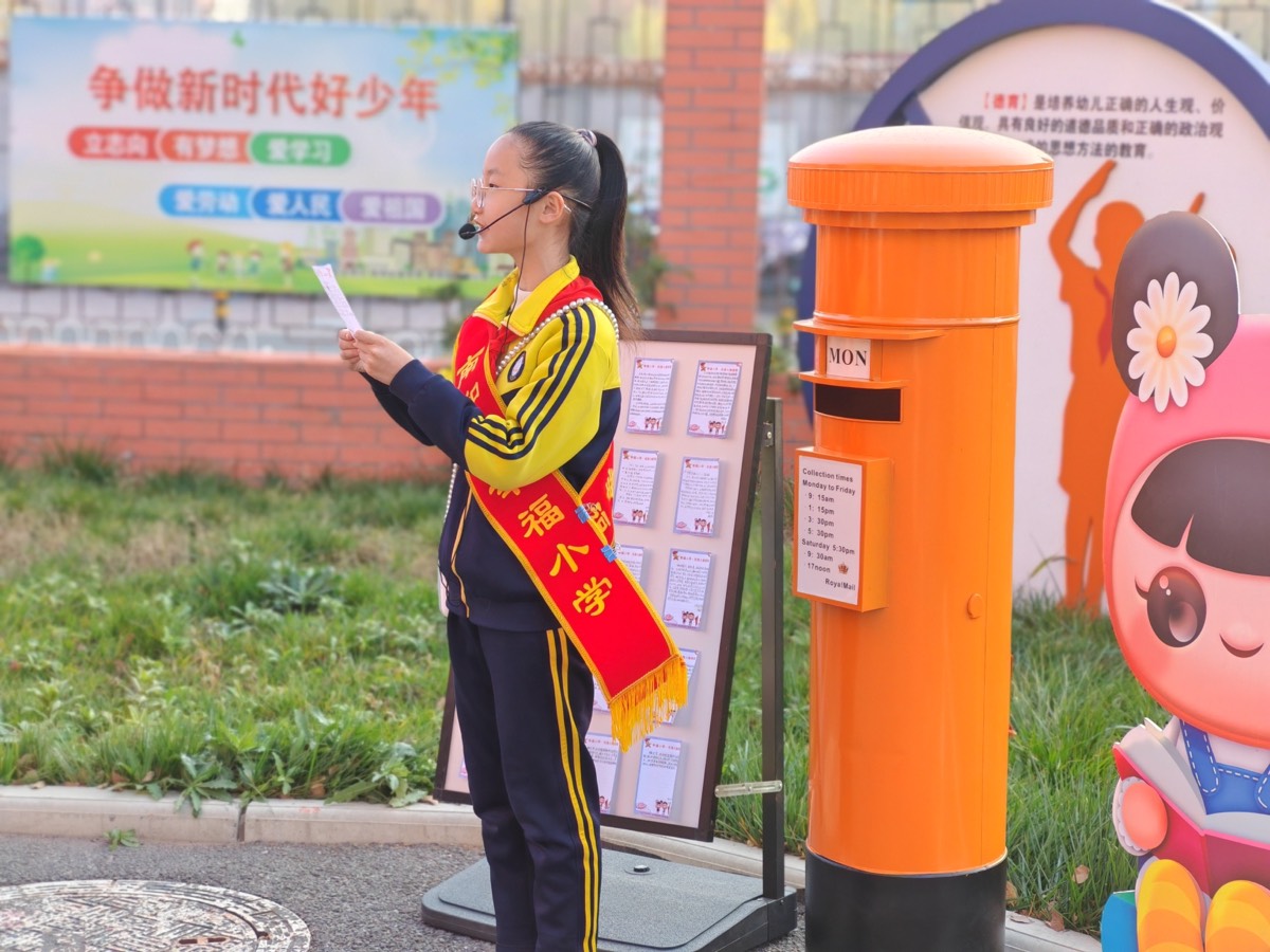 先锋课程展风采 启智润心促成长——幸福小学课题推介会活动纪实(图5)
