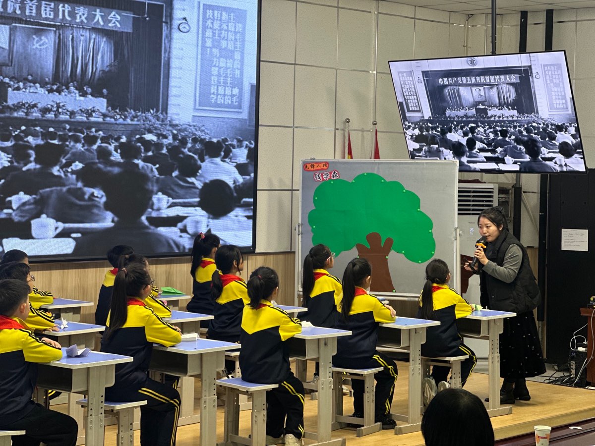 先锋课程展风采 启智润心促成长——幸福小学课题推介会活动纪实(图12)