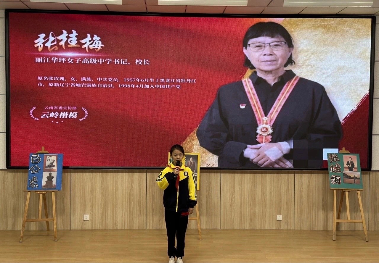 先锋课程展风采 启智润心促成长——幸福小学课题推介会活动纪实(图16)