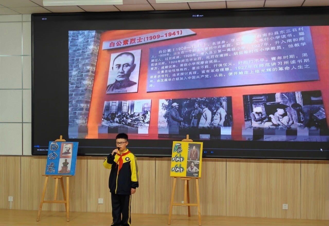 先锋课程展风采 启智润心促成长——幸福小学课题推介会活动纪实(图14)