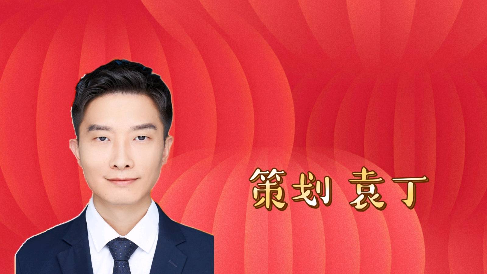 北京古塔读书会 ‖ 《深秋情意浓 红叶映古塔》昌平朗诵协会创作委员会诗人刘伙力老师原创作品诗歌朗诵会（图5）
