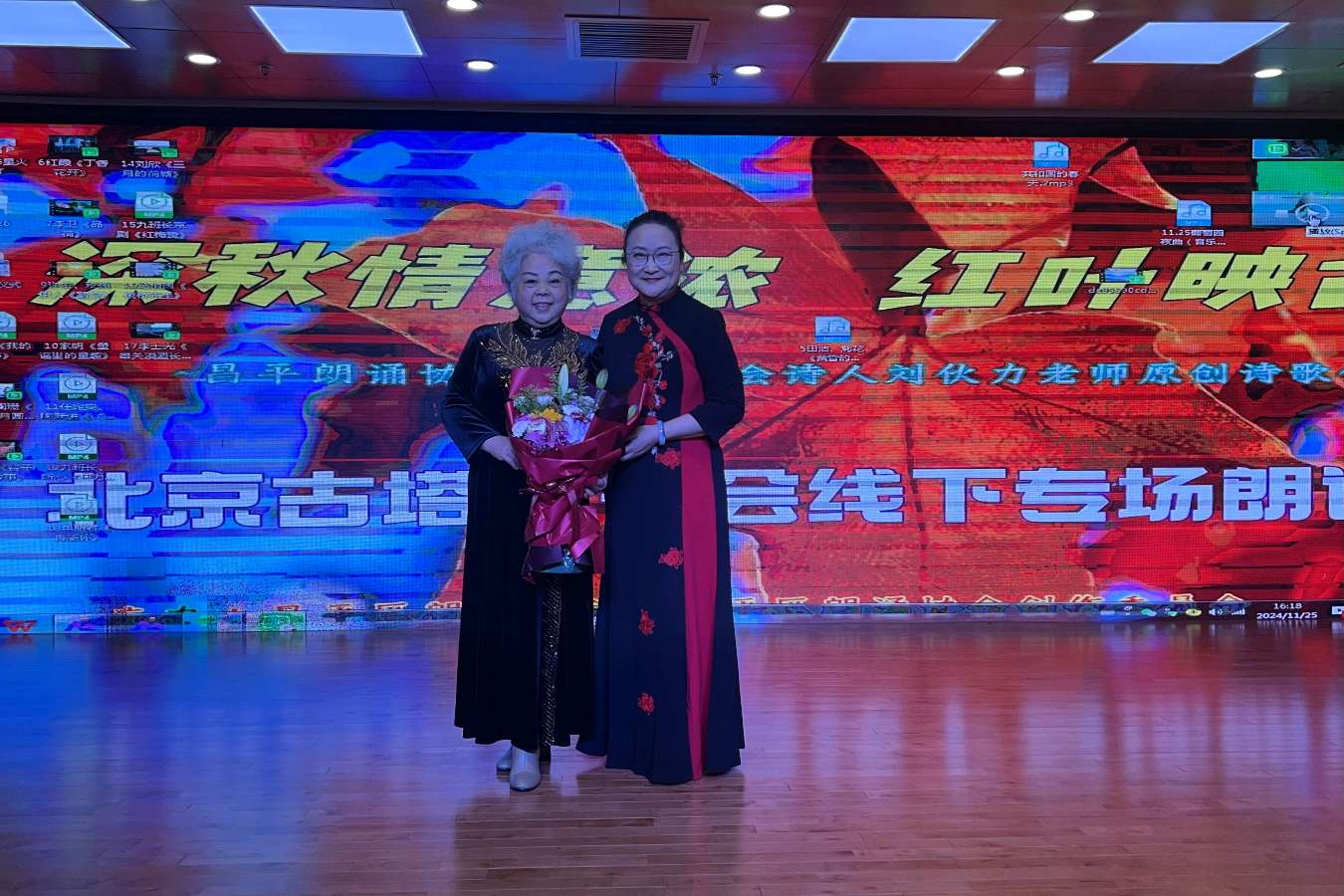 北京古塔读书会 ‖ 《深秋情意浓 红叶映古塔》昌平朗诵协会创作委员会诗人刘伙力老师原创作品诗歌朗诵会（图47）