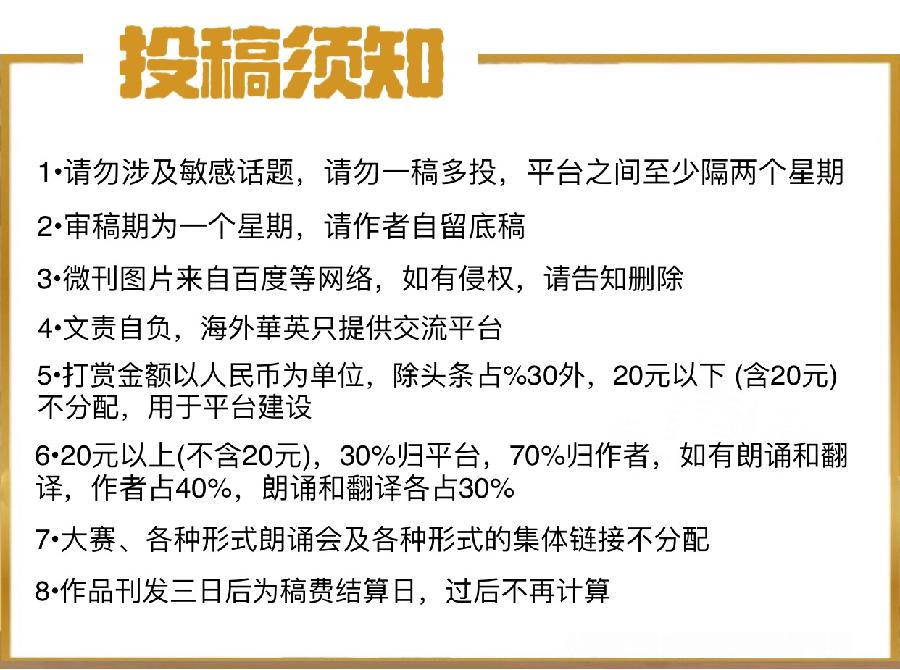 【诺贝尔诗葩】双语《松鼠吃苹果》作者/银杏（美国）朗诵/薇薇（中国香港）（图9）