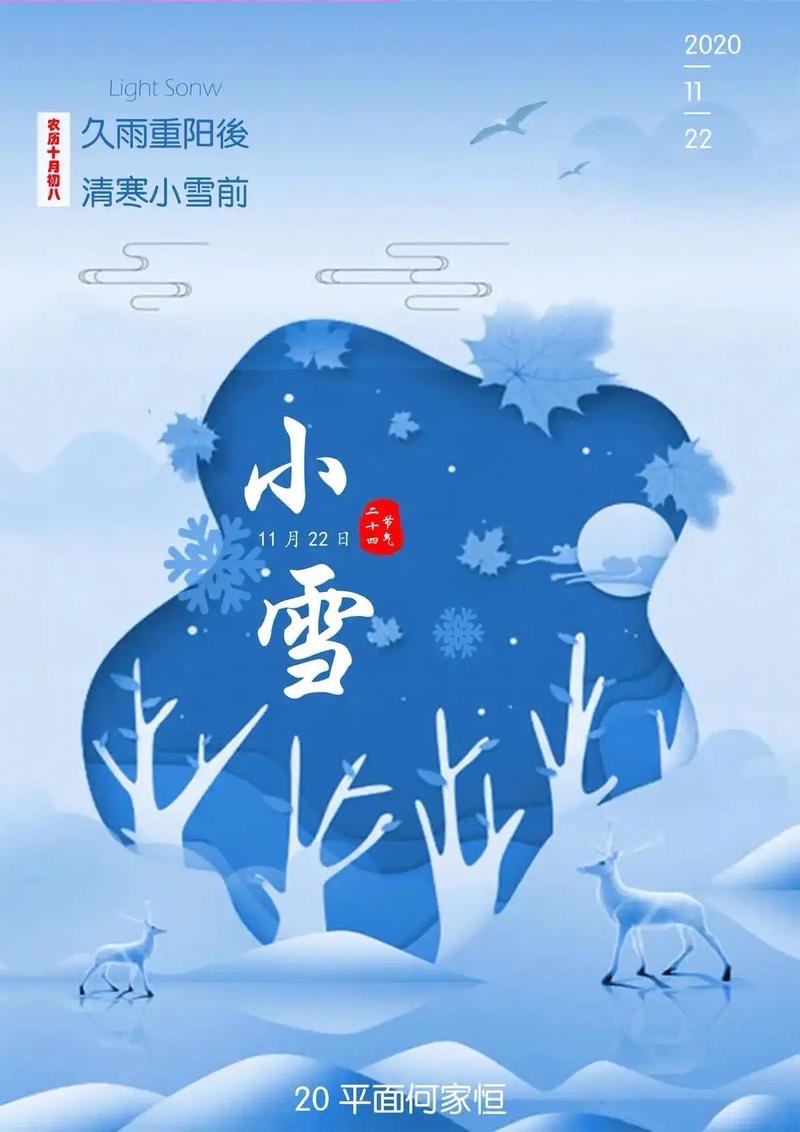 武庆兵：《小雪》海外头条（图5）