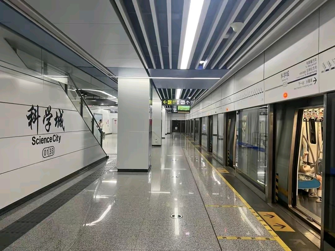 「散文」成渝蜀道变通途(图12)
