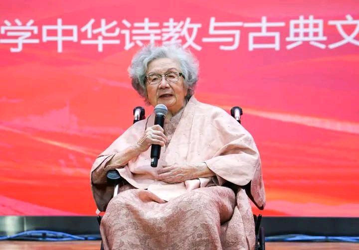 中国楹联野草诗社十二(江苏)研修院082期微刊《沉痛悼念叶嘉莹先生》(图23)
