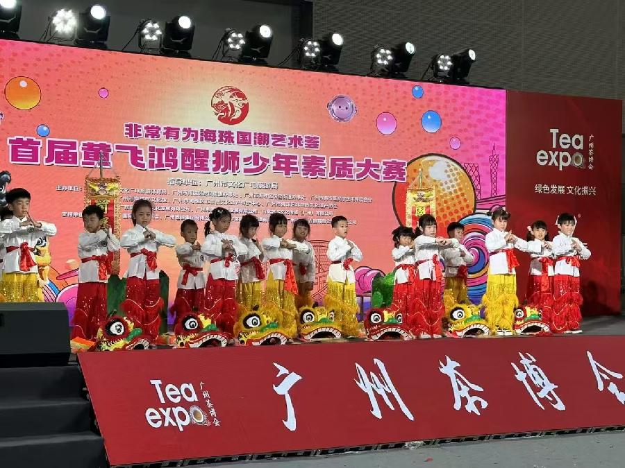 传承中华文化 建立醒狮素质教育（图2）