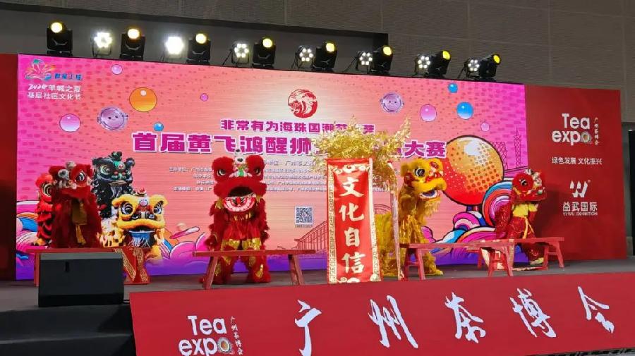 传承中华文化 建立醒狮素质教育（图8）