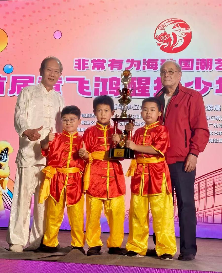 传承中华文化 建立醒狮素质教育（图15）