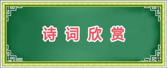 刘光华(重庆野布)格律诗(十)/中华诗艺社黑龙江分社推荐（图3）