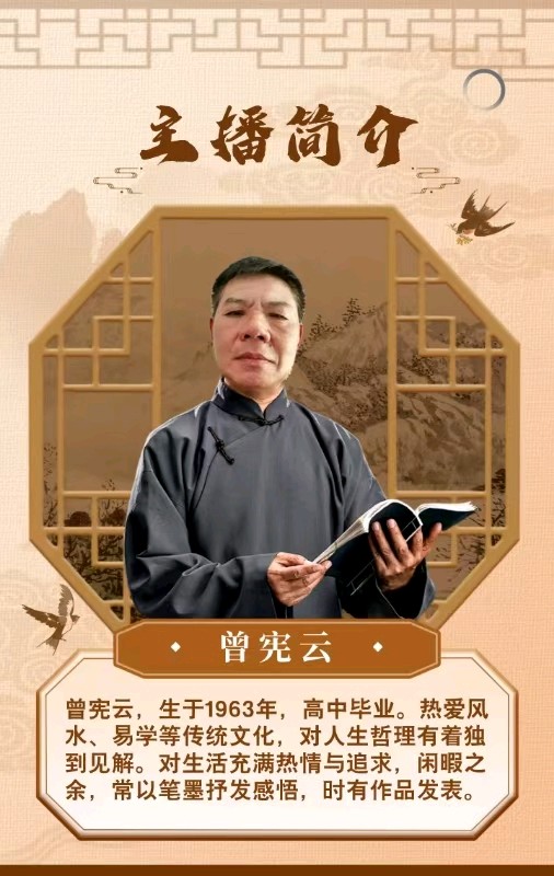 柿子红曾宪云（图5）