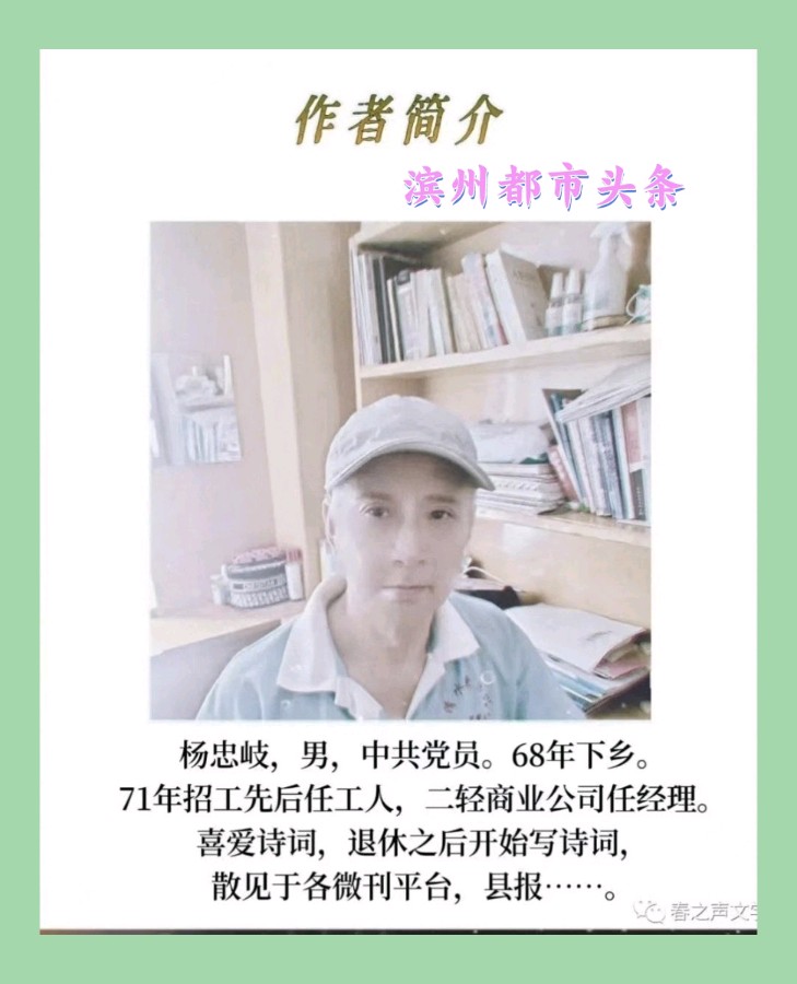 石河秋末漫步感吟小辑 文/回雪流风(杨忠岐)（图5）
