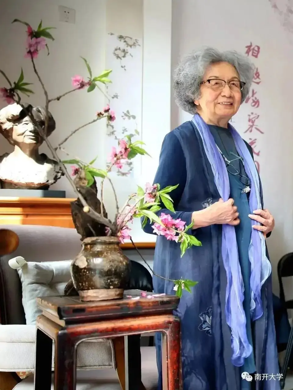 悼“诗词的女儿”叶嘉莹先生（文/许碧霞）/七律·哀悼叶嘉莹先生千古（文/冯清明）/悼念叶嘉莹先生仙逝（文/彭云南）……莲叶之珠文学社（图10）