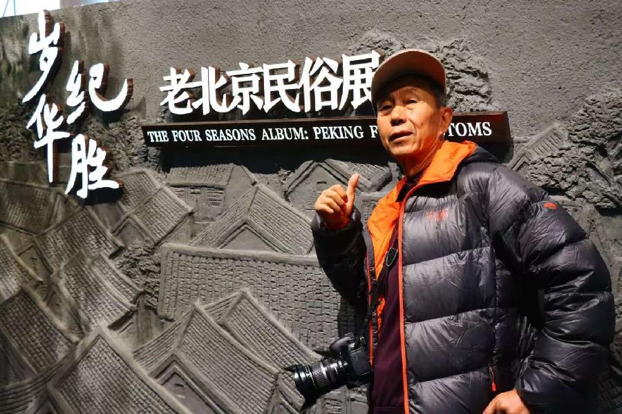 2024年11月26日胡京老师生日领队打卡首都博物馆（六）（图102）