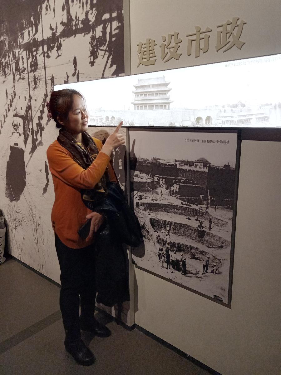 2024年11月26日胡京老师生日领队打卡首都博物馆（六）（图94）
