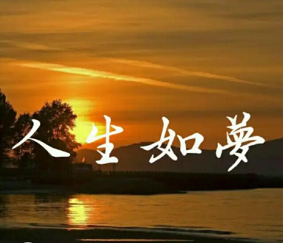 2024年11月26日胡京老师生日领队打卡首都博物馆（六）（图118）