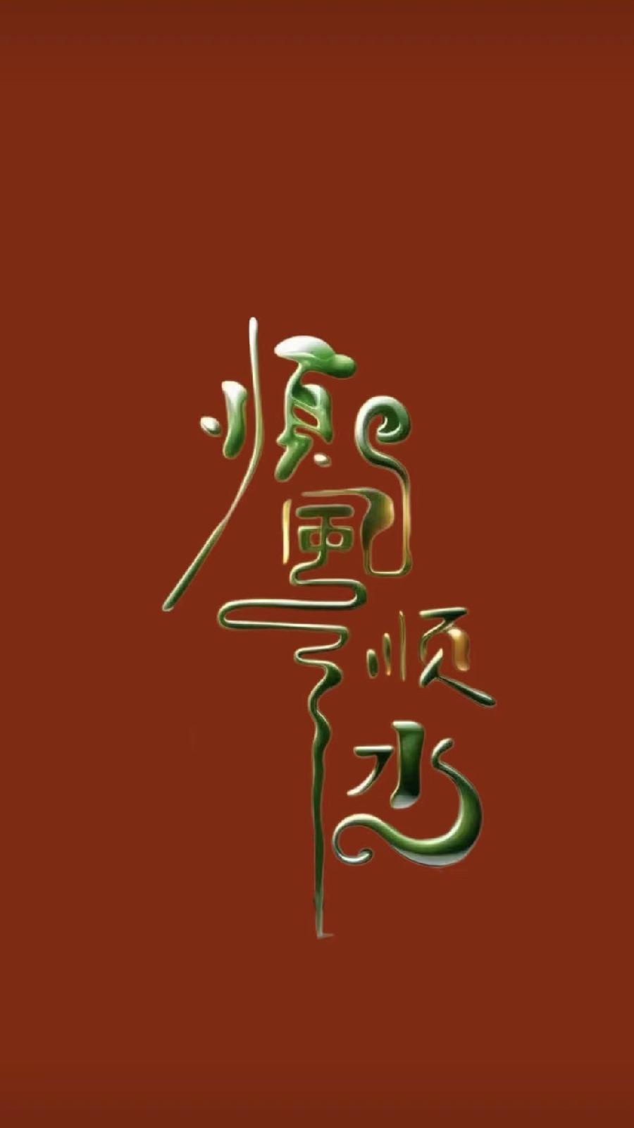 2024年11月26日胡京老师生日领队打卡首都博物馆（六）（图119）