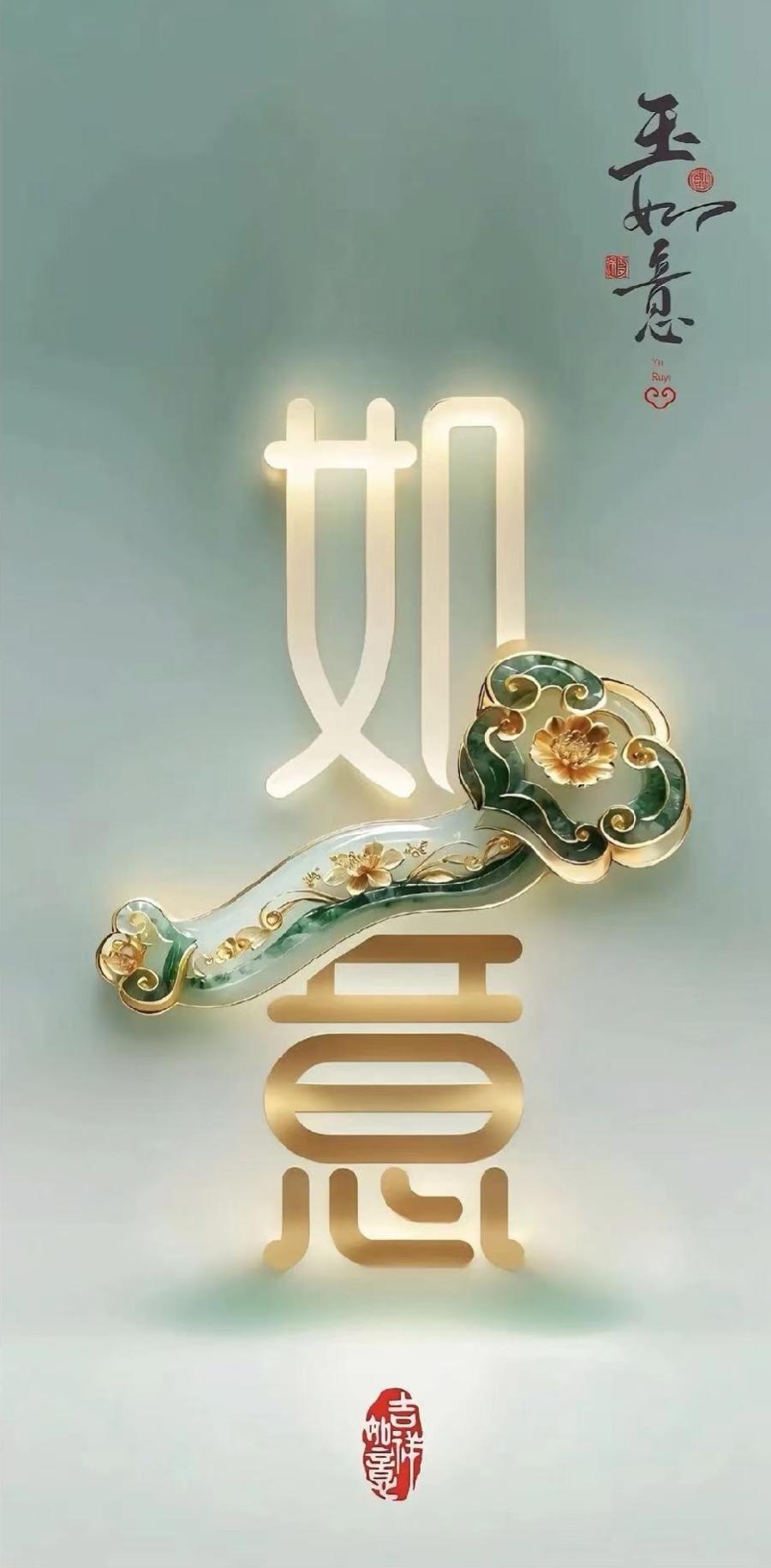 2024年11月26日胡京老师生日领队打卡首都博物馆（六）（图120）