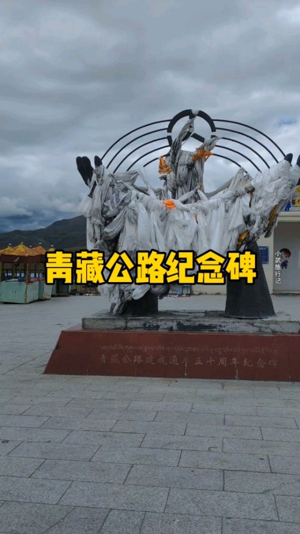 锦绣河山（组合/连载17）诗||王金廷（图9）