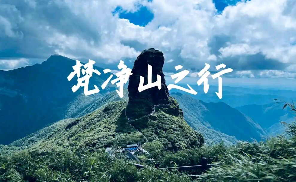 锦绣河山（组合/连载17）诗||王金廷（图17）