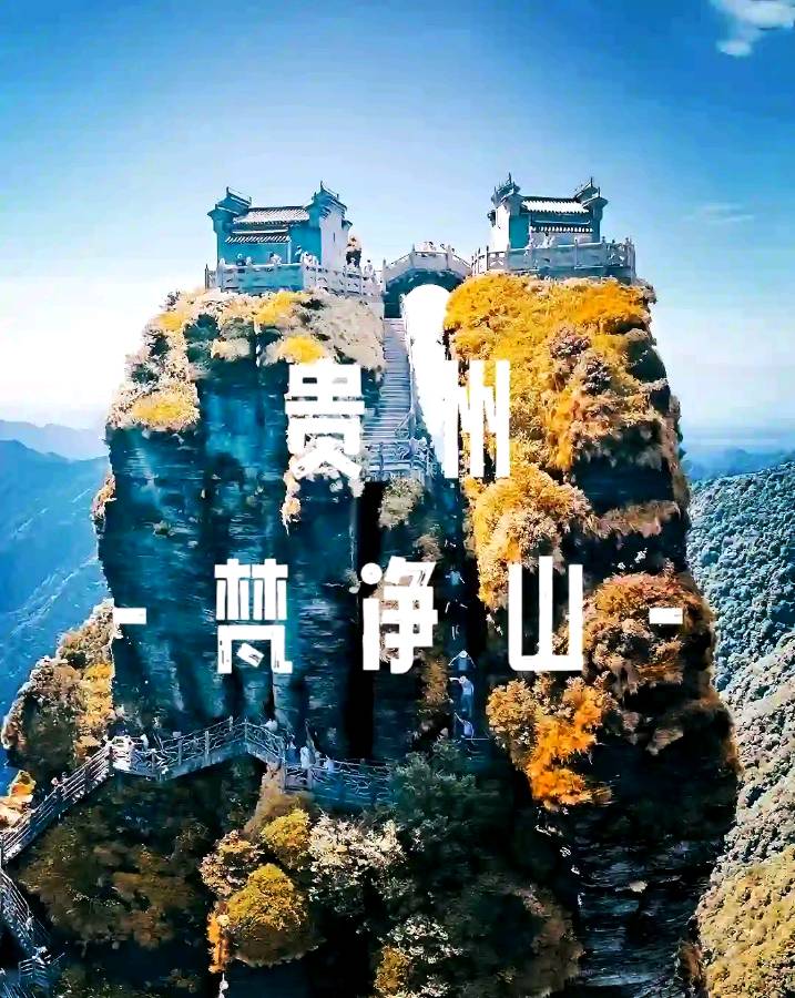 锦绣河山（组合/连载17）诗||王金廷（图18）