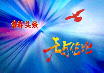 雪与松～诗||赵春阳（图23）