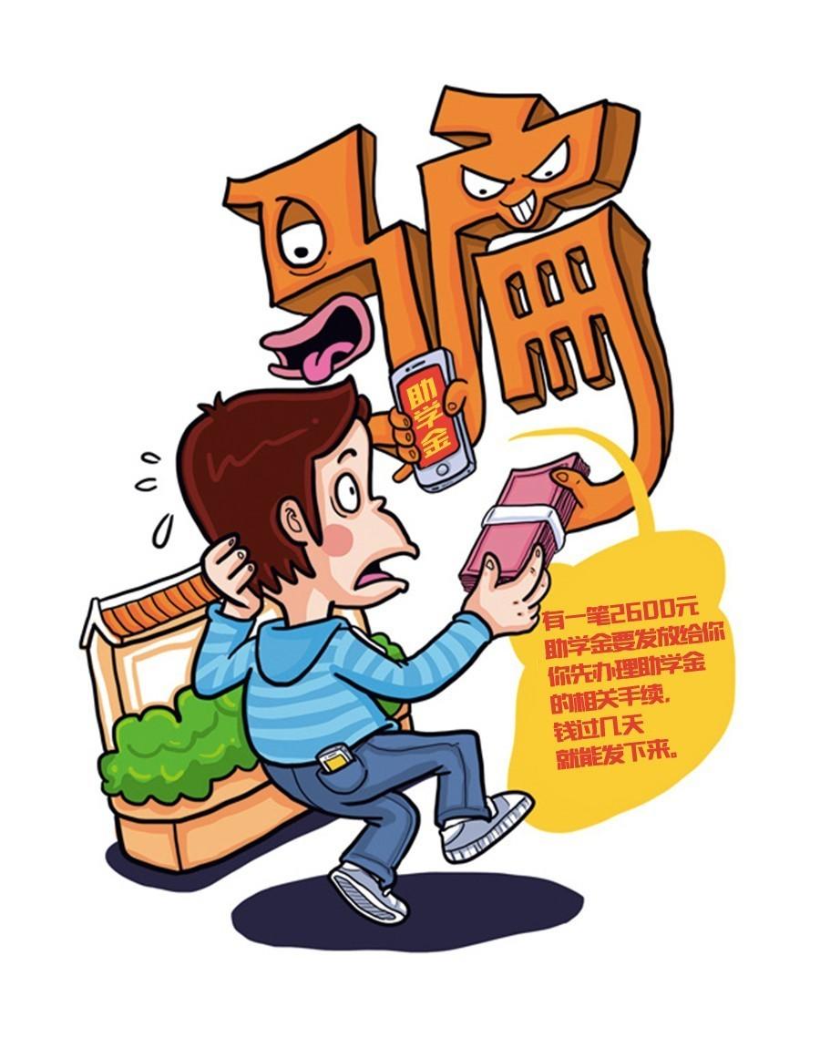 【新山东文学社】《骗子与傻子》作者/书乐 主播/竹林听雨(图3)