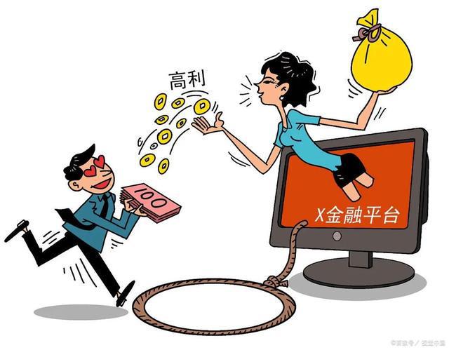 【新山东文学社】《骗子与傻子》作者/书乐 主播/竹林听雨(图4)