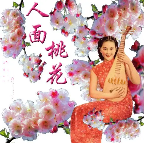 七律·妹泣悲缘（文/韩满林）……莲叶之珠文学社（图4）