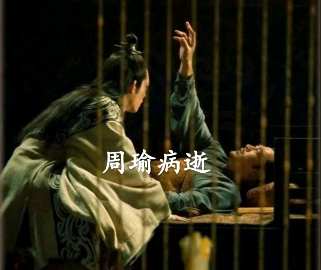 【荣耀中国】七绝·天下为局弈无赢——《三国演义》欣赏（十七）文/乐天（北京）（图6）