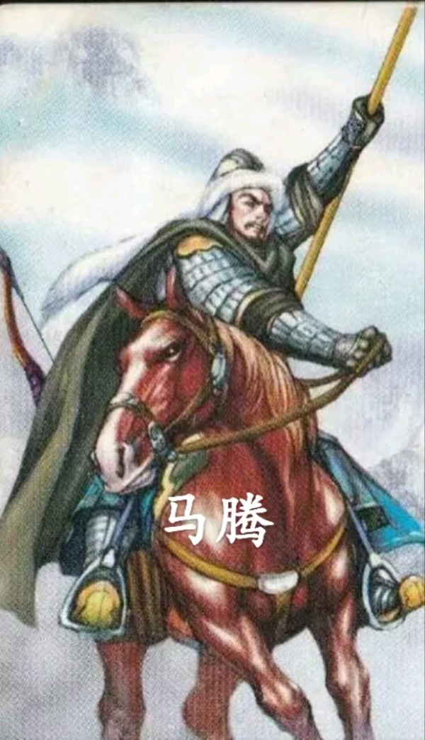 【荣耀中国】七绝·天下为局弈无赢——《三国演义》欣赏（十七）文/乐天（北京）（图9）