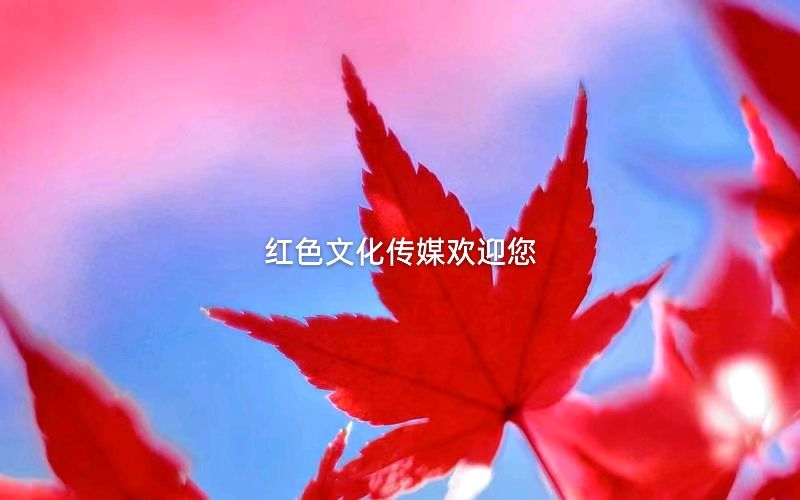 【伟人毛泽东散曲篇】作者/润牙子【红色文化站长】（图2）