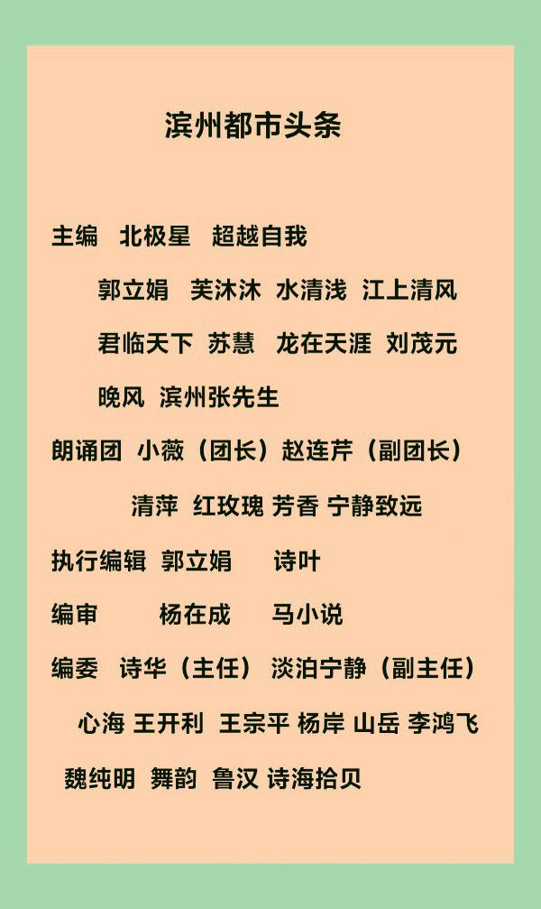 好一个雪花飘落冬天（外一首）文/溪水幻影（图4）