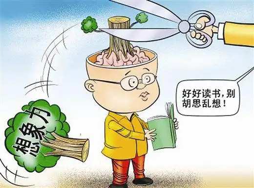 【新山东文学社】《保持好奇心》作者/边风 主播/竹韵丽影(图6)