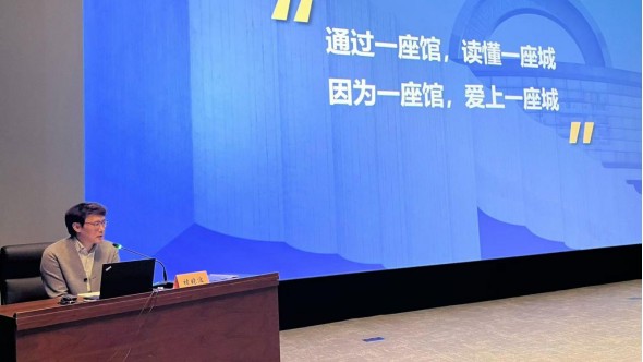 “重庆市博物馆协会全市馆长能力提升”培训班圆满告罄（图2）