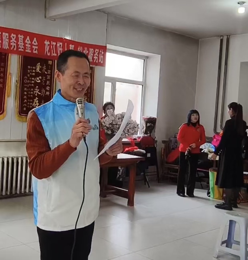 征文选登‖高丽托老所起歌声——记黑龙江省志愿服务基金会、松北新区志愿服务中心与哈尔滨市高丽托老所互助感恩的欢乐场面‖作者，高歌（图9）
