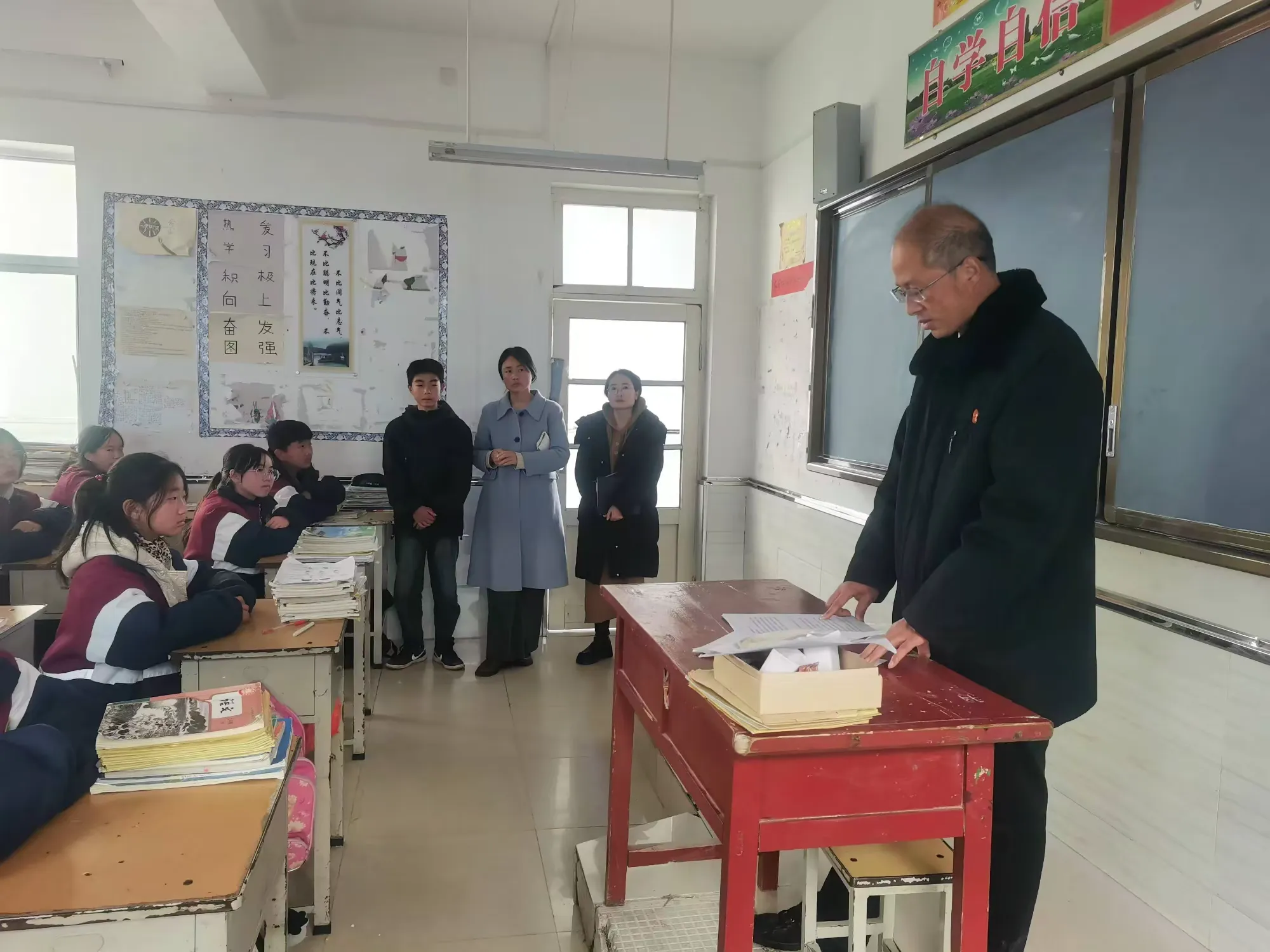 简篇-法进校园 助航成长 ——永丰九年制学校法治进校园活动