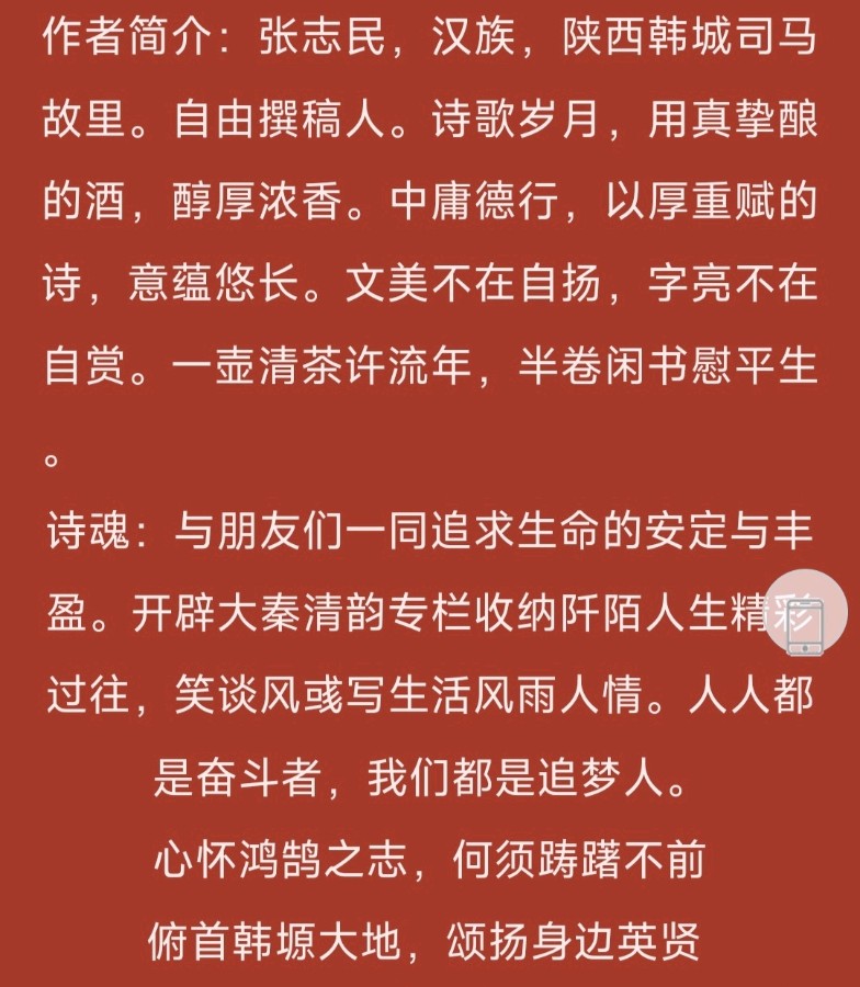 今日立春(图3)
